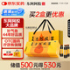 東阿阿膠 復(fù)方阿膠漿 20ml*48支 補(bǔ)氣養(yǎng)血 阿膠補(bǔ)血口服液 提高睡眠 失眠 食欲不振 貧血 頭暈?zāi)垦?紅參熟地黃黨參無黃芪