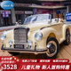 COSCO JUVENI LE兒童電動(dòng)車(chē)奔馳授權復古老爺車(chē)帶遙控音樂(lè )可坐人寶寶小孩生日禮物 米白色【遙控+早教+皮座椅】