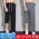 海之闌家冰絲褲子男士休閑褲2025新款夏季薄款速干寬松直筒運(yùn)動(dòng)褲 【直筒】黑色+【直筒】深灰 -2件 2XL  建議170-180c，130-145斤