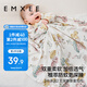 嫚熙（EMXEE）嬰兒包單小涼風(fēng)艾深睡初生寶寶包被新生包巾春夏抱被 夢(mèng)幻樂(lè)園