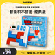 逗智兒童智能早教啟蒙玩具超級(jí)積木拼圖智力闖關(guān)游戲?qū)W生男生生日禮物