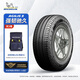 米其林（MICHELIN）輕卡輕客車輪胎  195/75R16LT AGILIS3 適配海格H5C/依維柯歐勝