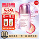 嬌韻詩（CLARINS）牛奶水乳套裝 美白三件套 小瓷瓶美白淡斑去黃提亮禮物 【全新十代】光芒小瓷瓶50ml