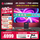 LG 32GS95UV 31.5英寸 4K OLED雙模電競顯示器 4K240Hz/1K480Hz 立體音箱 微透鏡陣列防眩光 0.03ms 31.5英寸4K OLED 32GS95UV 黑色
