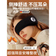 JCZS德國品牌隔音耳罩睡覺專用頭戴式睡眠耳塞強降噪神器晚上防吵宿舍 【黑色耳罩+降噪耳塞】隔音-隨意