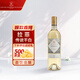 拉菲（LAFITE）傳說(shuō)波爾多干白葡萄酒 750ml單支裝 法國原瓶進(jìn)口干白