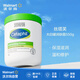 絲塔芙大白罐潤膚霜保濕潤膚滋潤溫和修護(hù)干燥起皮 【沃爾瑪】 550g 加拿大版