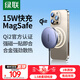 綠聯(lián)Qi2認(rèn)證適用蘋果無(wú)線充電器MagSafe磁吸快充15W手機(jī)桌面底座iPhone16/15/14/13/12ProMax/mini耳機(jī)
