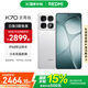 小米Redmi K70至尊版 5g手機(jī)  國家補(bǔ)貼 天璣9300+旗艦芯120w快充 小米澎湃OS 學(xué)生游戲紅米手機(jī) 晴雪 16GB+512GB