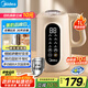 美的（Midea）豆?jié){機(jī)破壁機(jī)1L容量3-4人 一鍵高溫洗 家用小型全自動(dòng)免煮免過(guò)濾多功能榨汁機(jī)料理機(jī)國(guó)家補(bǔ)貼 006S