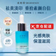 水初禾（SRLHTOENAN）【正品旗艦】水初禾小綠瓶小藍(lán)瓶精華液控油祛痘細(xì)毛孔溫和舒緩 水初禾小藍(lán)瓶*1瓶裝 23ml