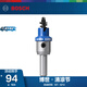 博世（BOSCH） 金工硬質(zhì)合金開孔器/孔鋸/金屬開孔鉆頭  16mm