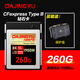 DAJINGYU大鯨魚(yú)cfexpress存儲卡 CFE-B影像卡CFE Type B 高速內存卡 適用相機 專(zhuān)用xfq升級卡 適用索尼佳能 【高端】260GB鉆石PRO 高速1900MB/S 存儲卡+