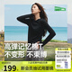 蕉下（beneunder）長袖T恤女修身短款上衣顯瘦內(nèi)搭打底衫女CT021漫暮黑M