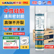 威卡固/VIKAGU 0醛0苯玻璃膠門(mén)窗瓷磚封邊耐溫耐候防水硬筒中性硅酮密封膠VGS606白色 300ml*24