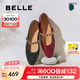 百麗（Belle）七夕禮物圓舞曲復(fù)古皺皮瑪麗珍女商場(chǎng)款羊皮軟底單鞋D9V1DCQ5 黑色 38