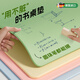 瓦時(shí)防污桌墊護(hù)眼書(shū)桌墊用不臟學(xué)生兒童學(xué)習(xí)桌桌面保護(hù)墊桌墊書(shū)桌 青檸薄荷【筆跡油墨皆可擦】 定制專(zhuān)拍（拍前聯(lián)系客服）
