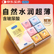 杜蕾斯避孕套安全套新品玻尿酸水潤超薄四合一 20只超滑套套成人情趣