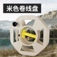CNOBLE卷線盤電線收納絞盤繞線盤空盤纏線器電纜線便攜式收線神器卷線器 米色升級(jí)款卷線盤【雙個(gè)】