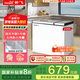新飛（Frestec）220升家用商用冰柜 雙箱雙溫冷柜 頂開門 冷藏冷凍臥式冰箱以舊換新BCD-220DHF
