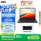 ThinkPad 【國家補貼20%】聯(lián)想 X13 AI筆記本電腦13.3英寸商務(wù)辦公輕薄差旅本 2025全新英特爾2代Ultra Ultra5-225H 32G 1TB LTE