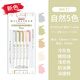 斑馬牌（ZEBRA）熒光筆日本W(wǎng)KT7淡色系雙頭熒光標(biāo)記筆學(xué)生手帳文具記號(hào)筆做筆記彩色劃重點(diǎn)旗熒光色筆艦店煙熏新色 自然系-5色/帶包裝