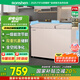容聲（Ronshen）210升冰柜家用大容量小冷藏大冷凍雙溫冷柜一級(jí)能效廚房頂開門臥式冰箱BCD-210MSA國(guó)家補(bǔ)貼