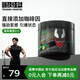 訓練怪獸面具氮泵爆發(fā)力耐力UP健身力量訓練營養(yǎng)粉體考跑步運動補劑 【氮泵2.0】檸檬味180g（進階訓練）