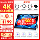 雕塑家14英寸便攜式顯示器4K OLED屏100%DCI-P3高色域 手機電腦筆記本副屏Ps5一線直連擴展屏MU140LH
