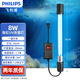 飛利浦（PHILIPS）魚缸UV殺菌燈紫外線魚池凈水除藻潛水自沉式滅菌燈水族消毒燈防水 8W飛利浦燈管+國(guó)產(chǎn)套管