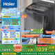 海爾（Haier）波輪洗衣機(jī)全自動懶人家用 12公斤大容量 直驅(qū)變頻 一級能效 家電國家補(bǔ)貼20% 以舊換新BZ20D1