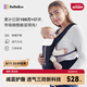 bebebus腰凳嬰兒背帶前抱式抱娃神器減震四季通用兒童背嬰帶 輕享家