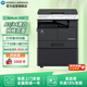 KONICA MINOLTA柯尼卡美能達(dá)205i A3A4大型辦公黑白復(fù)合機(jī) 打印復(fù)印掃描(蓋板+雙面器+單紙盒+工作臺(tái)+上門安裝）