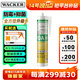 瓦克DA PRO防霉玻璃膠廚衛(wèi)密封膠防水美容膠中性硅膠馬桶封邊膠水