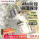 恩爾美（nRMEi）保溫保冷杯超大容量保冰塊不化316L男茶水分離戶(hù)外噸桶噸大肚水壺
