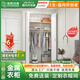 佳斯達(dá)客開放式金屬衣柜全屋定制衣帽間臥室衣柜定制-價(jià)格以實(shí)際方案為準(zhǔn) 【國(guó)補(bǔ)套裝】4000