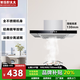 美玨好太太超薄油煙機歐式頂吸迷你小戶(hù)型loft公寓小尺寸超薄油煙機壁掛式出租房家用廚房吸抽油煙機超矮機身 600隱藏式船網(wǎng)按鍵款（電磁爐專(zhuān)用） 自行安裝