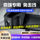 道道拍適用于奇瑞艾瑞澤5/8/瑞虎3x/5x瑞虎8/7歐萌達(dá)專用高清行車記錄儀 高清【單錄】1296P+64G卡 奇瑞車載專用行車記錄儀