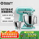 KitchenAid（凱膳怡）【國(guó)家補(bǔ)貼】廚師機(jī)家用進(jìn)口5QT雙碗和面揉面一體機(jī)多功能攪拌機(jī) 水光藍(lán) 5KSM165PSCAQ