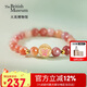 大英博物館博物志系列鹽源瑪瑙蝶語(yǔ)手鏈少女文創(chuàng)飾品送女生生日禮物