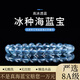 世福星正品冰種收藏級海藍(lán)寶手串藍(lán)色水晶手鏈男女士本命年情侶七夕禮物 7A級冰種透體海藍(lán)寶-6mm 附證書