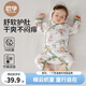 歐孕（OUYUN）嬰兒蝴蝶衣春夏斜襟衣服初生寶寶連體衣薄款哈衣小月齡睡衣 小兔與鹿 66cm