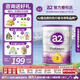a2奶粉 澳洲白金版 12-36月牛奶粉 新西蘭原裝進口(紫白金)3段900g 3段 900g 1罐