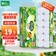 雨森（YUSEN）無芯卷紙春意盎然5層166g*12卷大卷衛(wèi)生紙巾廁紙手紙源頭直發(fā)包郵