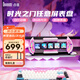 Divoom點音 時光之門任意門輝光管時鐘電競房裝飾科技感電腦桌搭rgb氛圍燈智能桌面潮玩擺件賽博朋克禮物 時光之門任意屏（粉色）