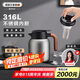 艾曼格（IMOGY）德國(guó)艾曼格保溫壺家用燜茶壺帶溫顯熱水壺316L不銹鋼燜泡壺?zé)崴畨? title=