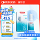 鏡特舒潤(rùn)滑液ok鏡 角膜塑形鏡硬性隱形眼鏡護(hù)理 原裝進(jìn)口10ml