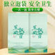 正宗茉莉花茶獨立小包裝2025新茶濃香型茉莉飄雪禮盒裝中秋節送禮 (5A特級高山茉莉飄雪)體驗裝一包