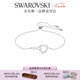 施華洛世奇（SWAROVSKI）Hyperbola手鐲手鏈女輕奢小眾送女友女七夕情人節(jié)禮物 鍍白金色 5524421