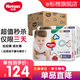 好奇（Huggies）【多倉直發(fā)】金裝拉拉褲 嬰兒成長(cháng)褲 寶寶尿不濕 新老包裝隨機發(fā) XXL74片【15kg以上】